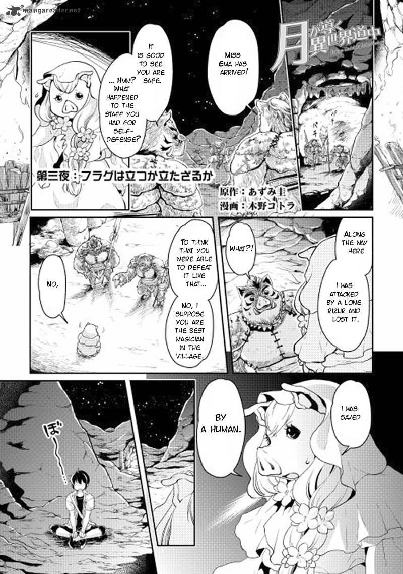 Moon Led Journey To Another World Read Moon Led Journey Across Another World Chapter 3 - MangaFreak