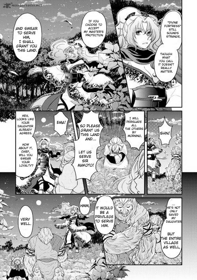 Moon Led Journey Across Another World Light Novel Read Moon Led Journey Across Another World Chapter 5 - MangaFreak