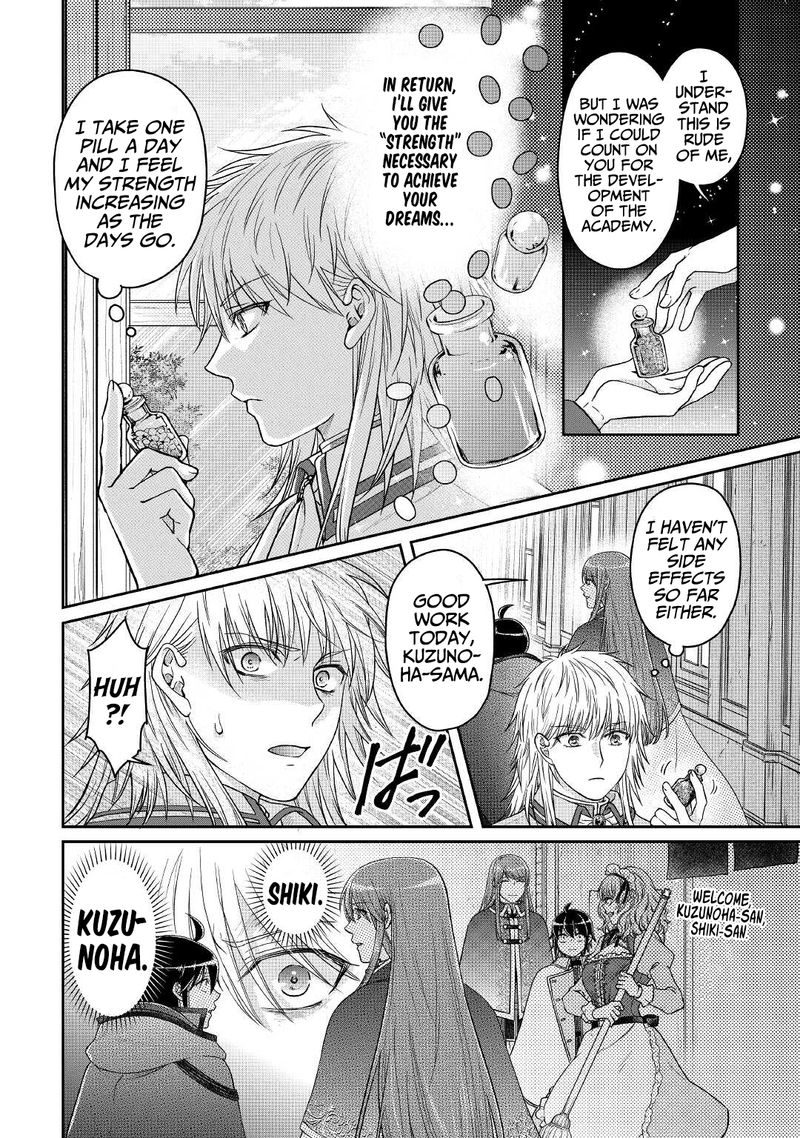 Moon Led Journey Across Another World Light Novel Read Moon Led Journey Across Another World Chapter 71 - MangaFreak