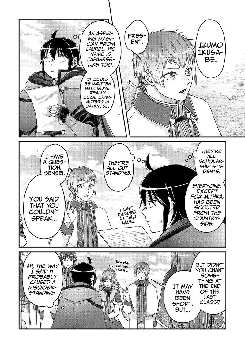 Moon Led Journey Across Another World Light Novel Read Moon Led Journey Across Another World Chapter 71 - MangaFreak