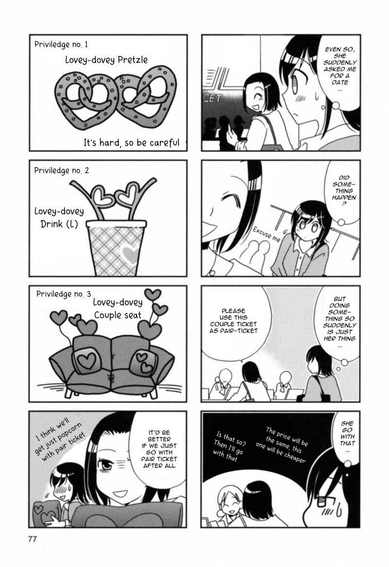 Morita San Wa Mukuchi Chapter 105 Page 3