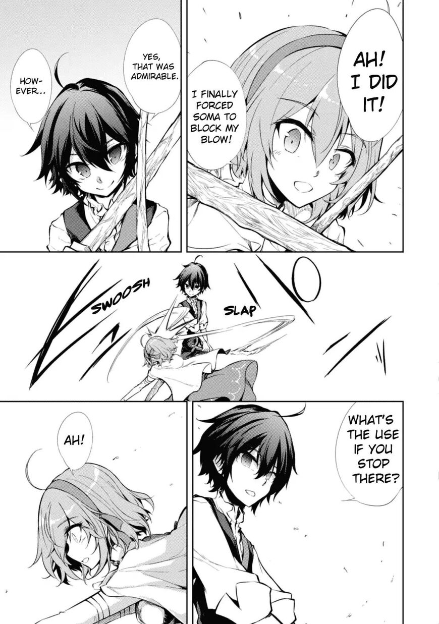 Манхва сильнейший мечник. Kedamono (tori hrami) Kanpu Masatsu ni Akogareru Shota this.