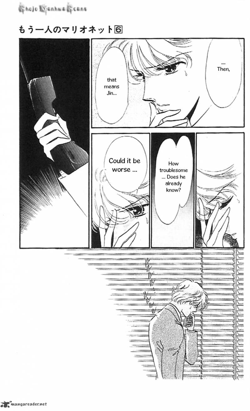 Read Mou Hitori No Marionette Chapter 32 Mangafreak