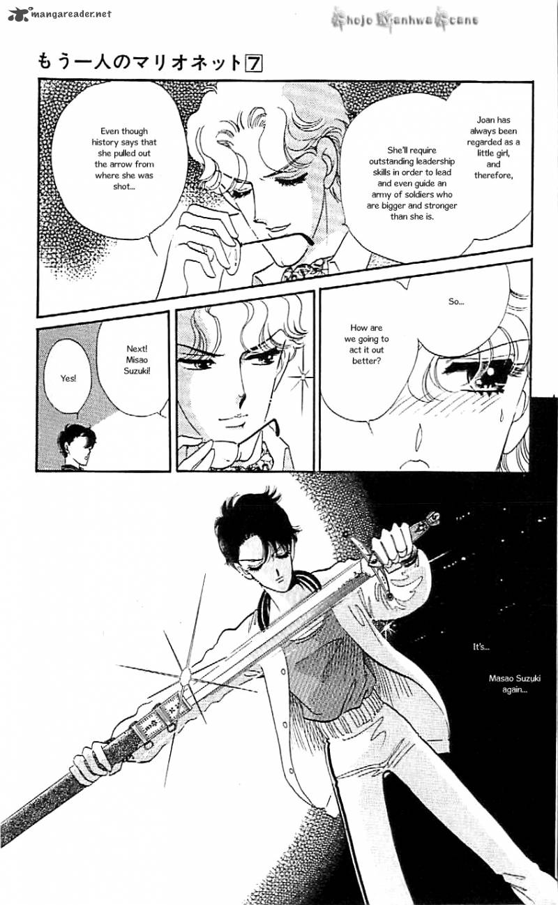 Read Mou Hitori No Marionette Chapter 37 Mangafreak