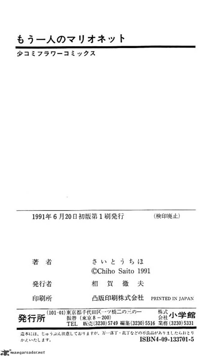 Read Mou Hitori No Marionette Chapter 6 Mangafreak