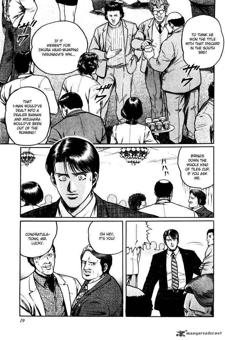 Mukoubuchi Chapter 1 Page 20