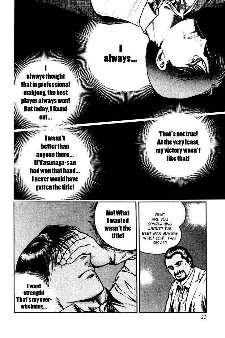 Mukoubuchi Chapter 1 Page 23
