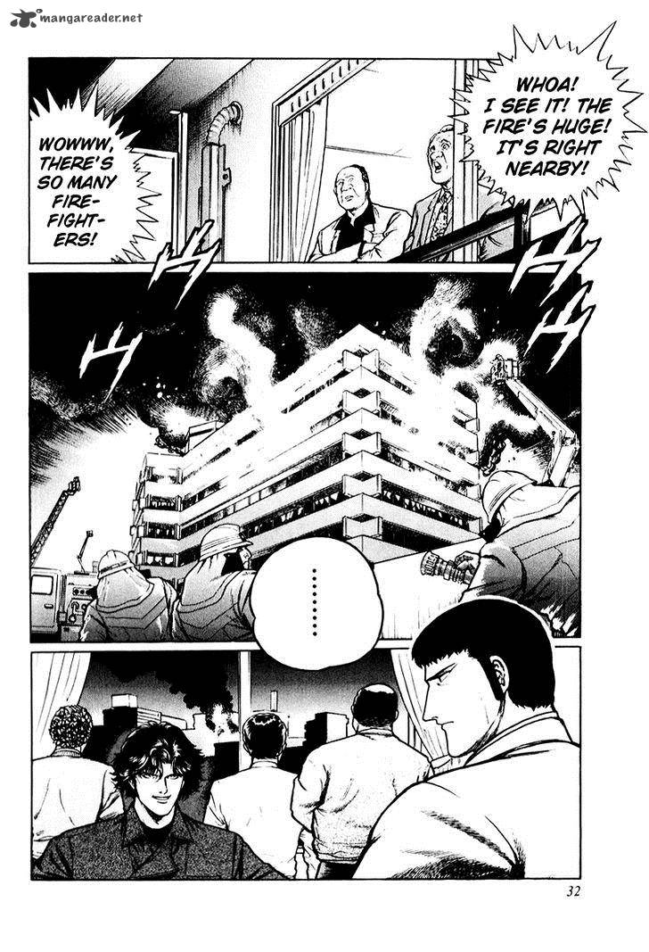 Mukoubuchi Chapter 10 Page 2