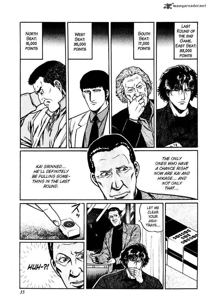 Mukoubuchi Chapter 10 Page 5