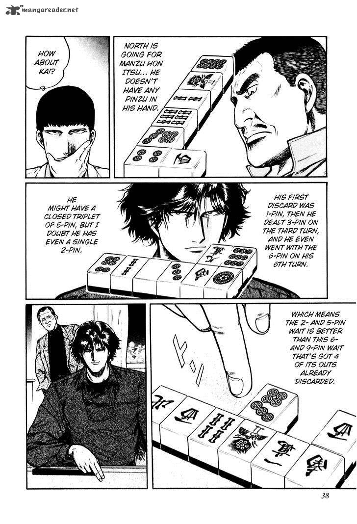 Mukoubuchi Chapter 10 Page 8