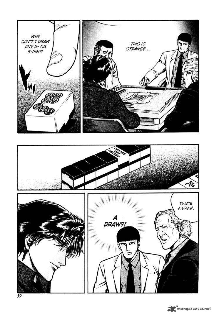 Mukoubuchi Chapter 10 Page 9