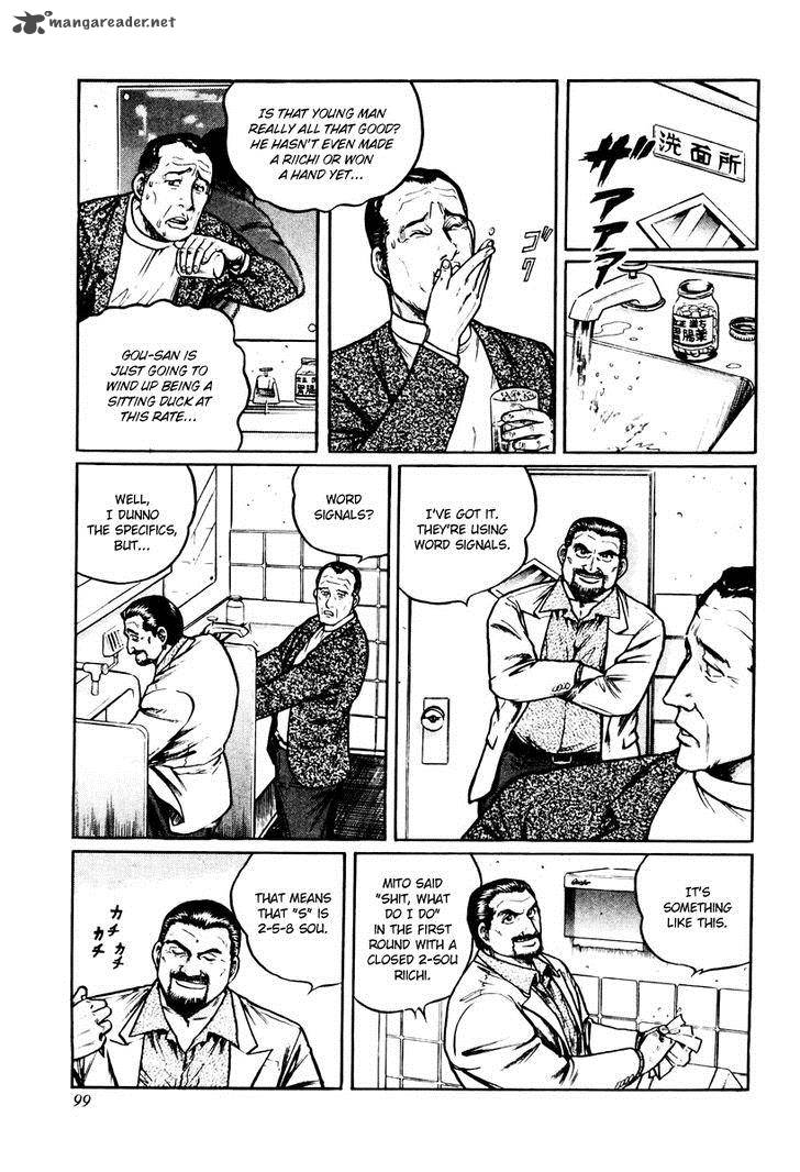 Mukoubuchi Chapter 12 Page 17