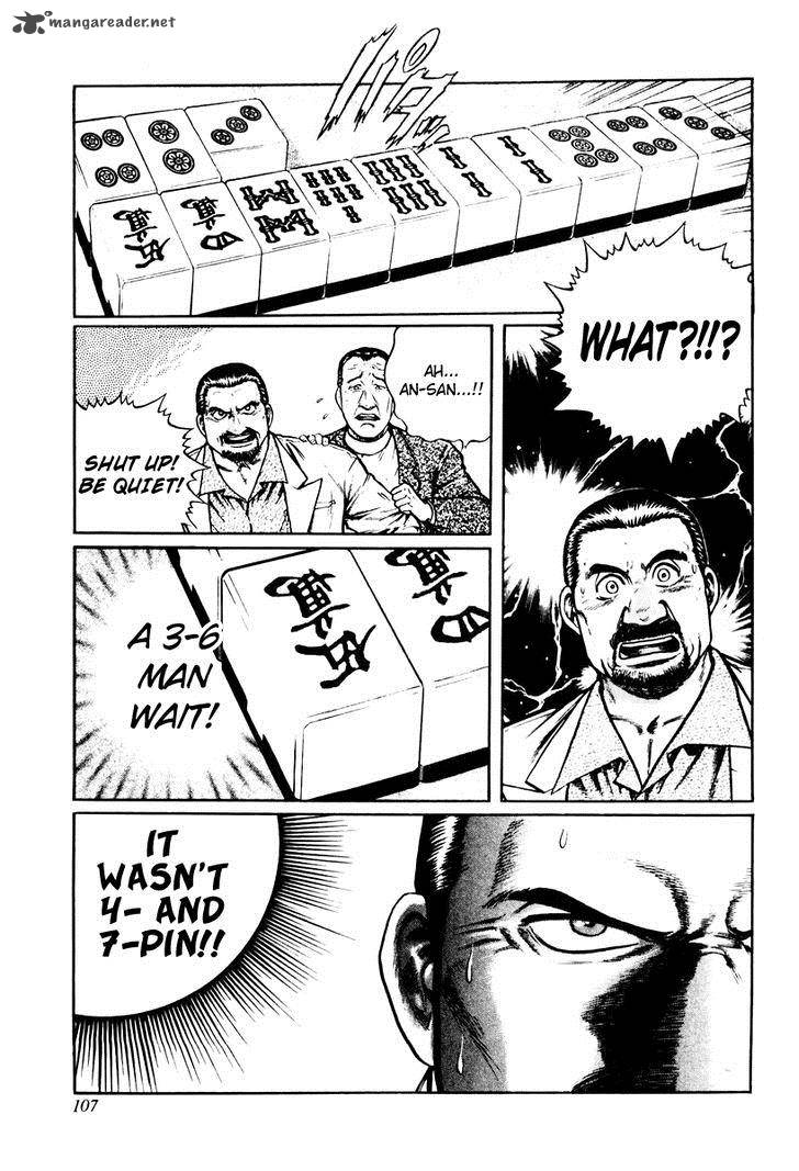 Mukoubuchi Chapter 12 Page 25