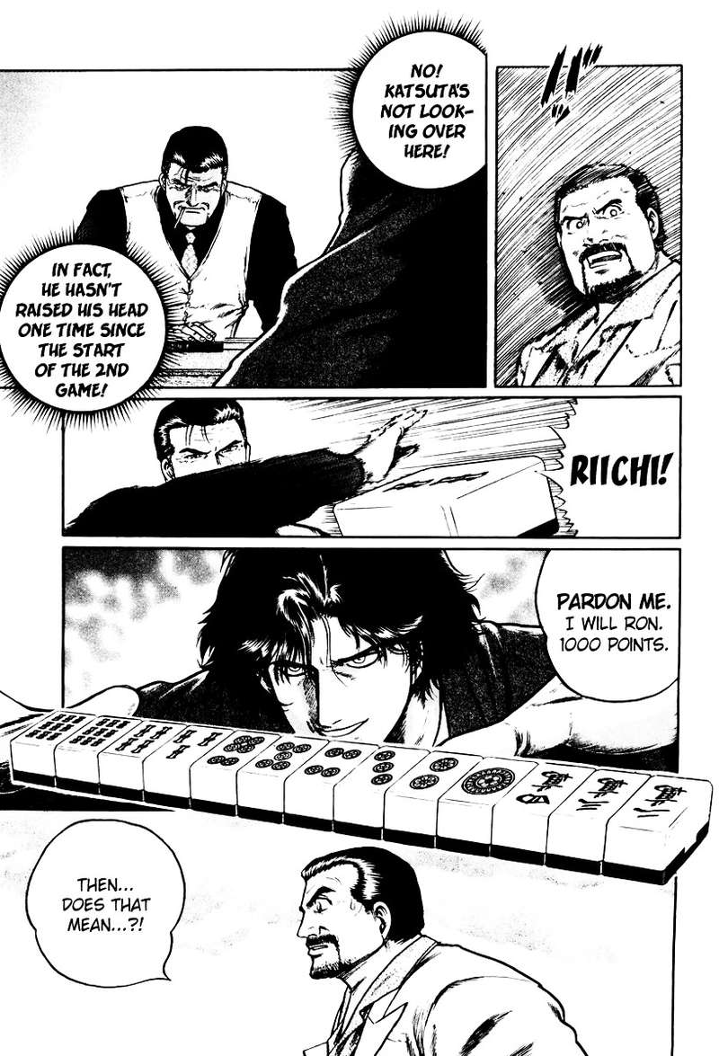 Mukoubuchi Chapter 15 Page 11