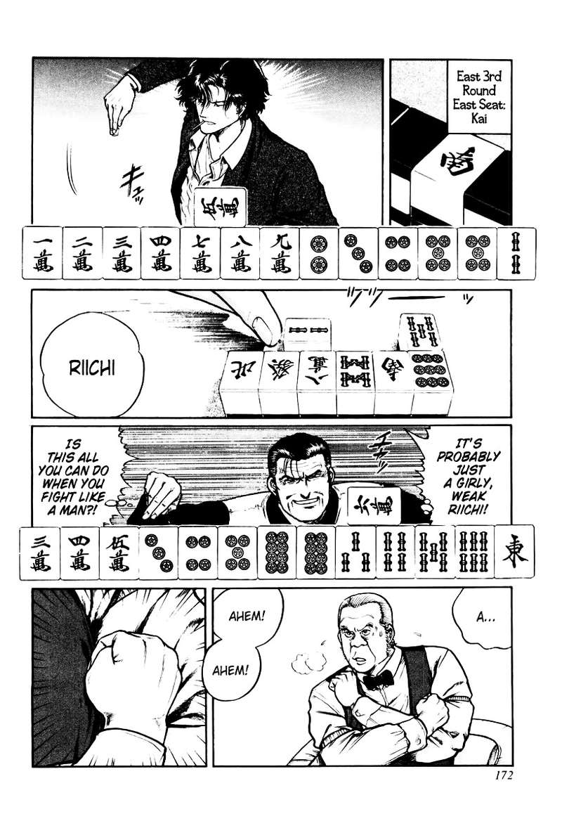 Mukoubuchi Chapter 15 Page 12