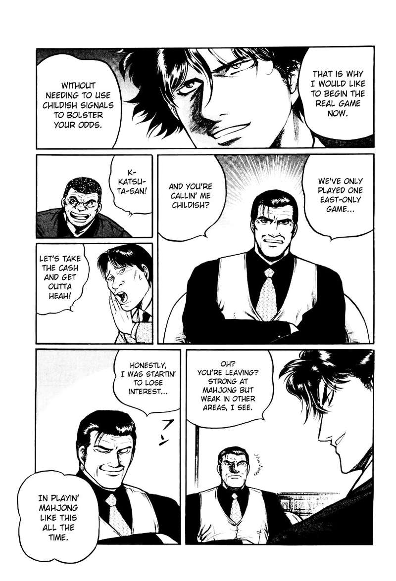 Mukoubuchi Chapter 15 Page 3
