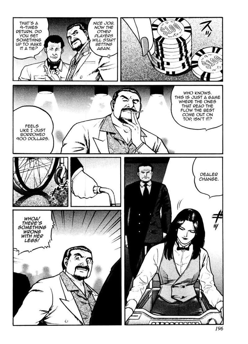 Mukoubuchi Chapter 16 Page 10