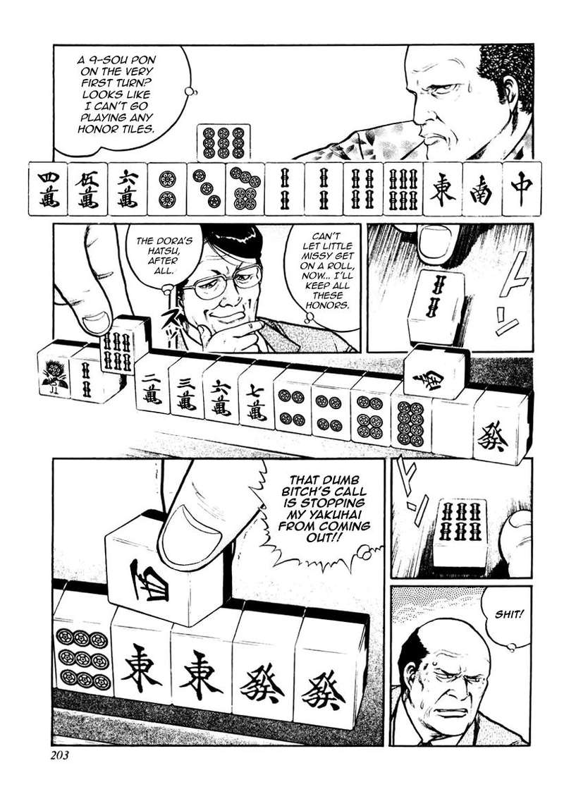 Mukoubuchi Chapter 16 Page 17