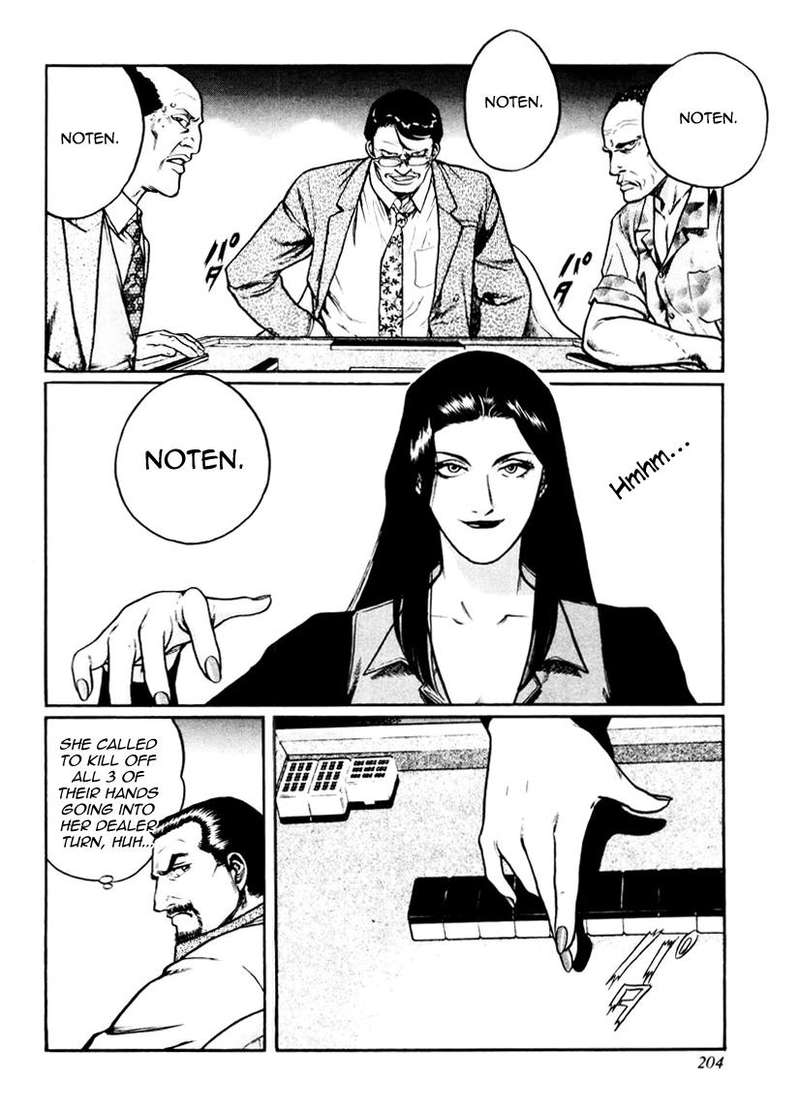 Mukoubuchi Chapter 16 Page 18