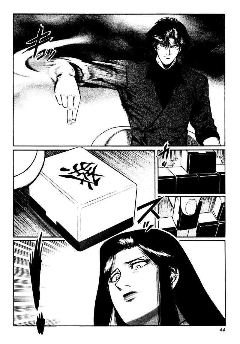 Mukoubuchi Chapter 18 Page 14