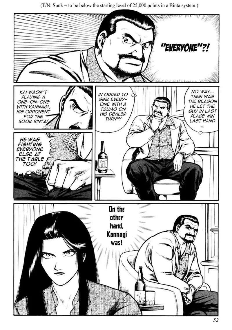 Mukoubuchi Chapter 18 Page 22