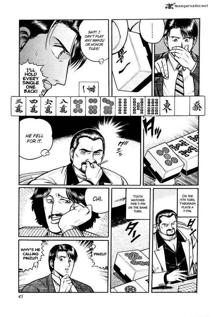Mukoubuchi Chapter 2 Page 13