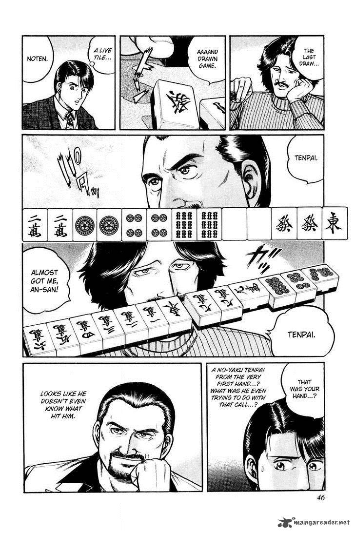 Mukoubuchi Chapter 2 Page 14