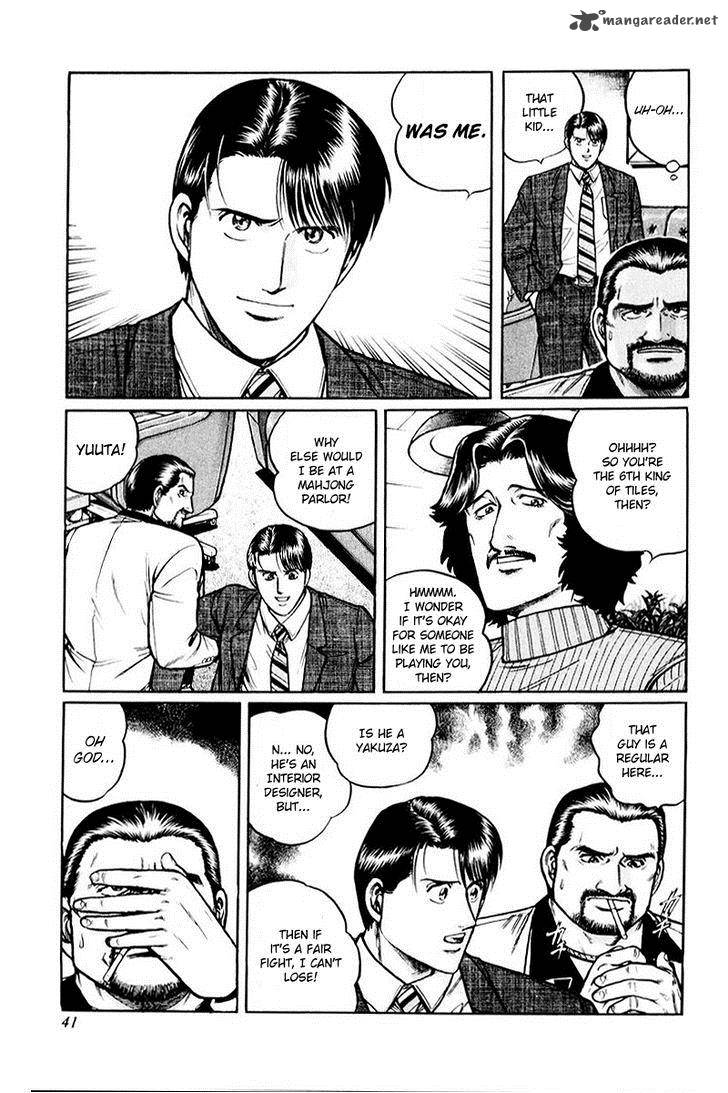 Mukoubuchi Chapter 2 Page 9