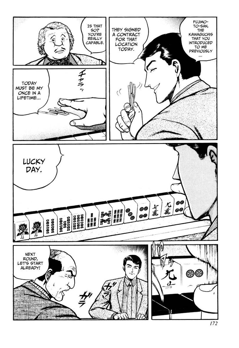 Mukoubuchi Chapter 23 Page 12