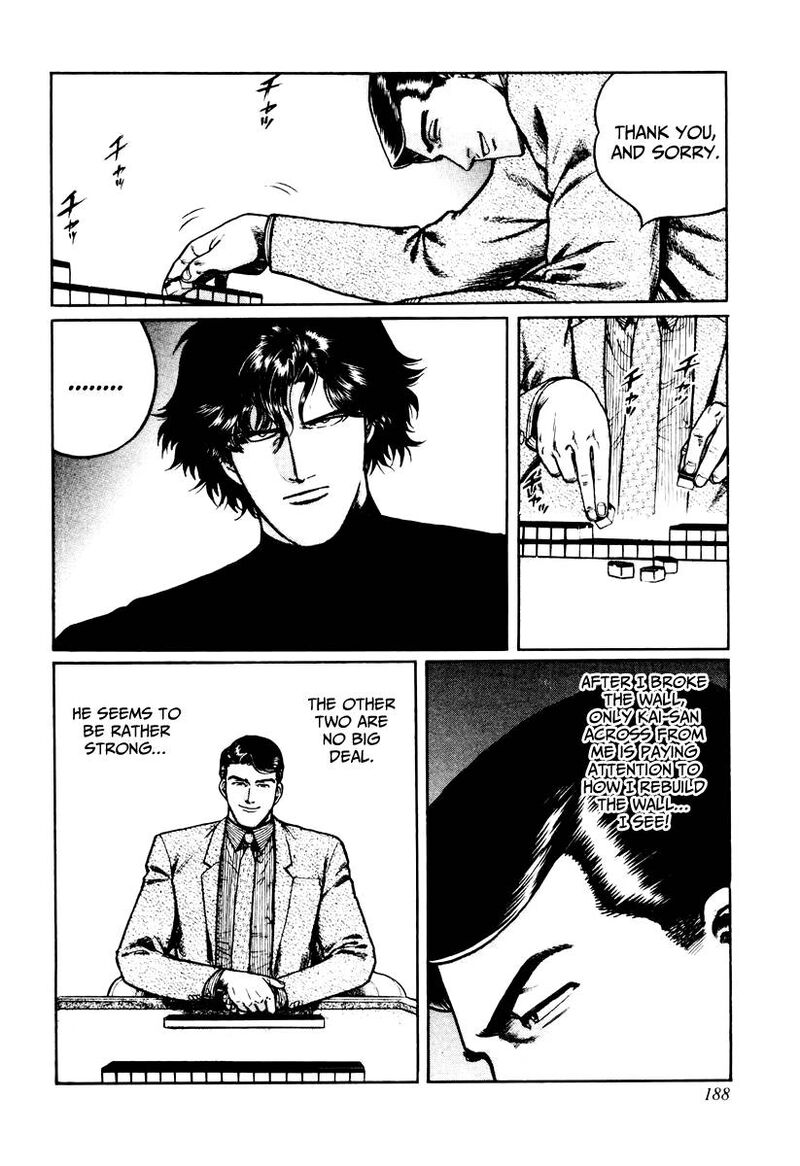 Mukoubuchi Chapter 24 Page 4