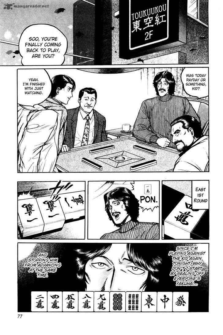 Mukoubuchi Chapter 3 Page 19