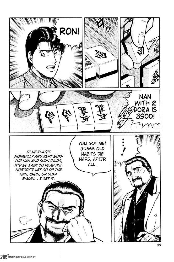 Mukoubuchi Chapter 3 Page 22