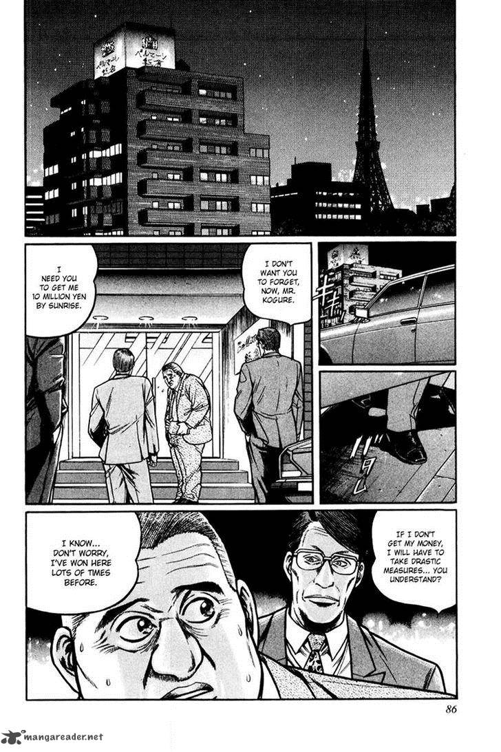 Mukoubuchi Chapter 4 Page 2