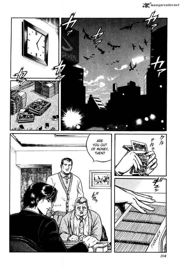 Mukoubuchi Chapter 4 Page 20