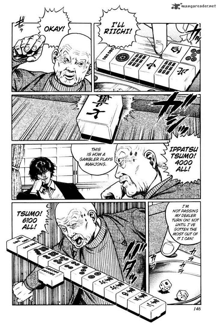 Mukoubuchi Chapter 6 Page 10