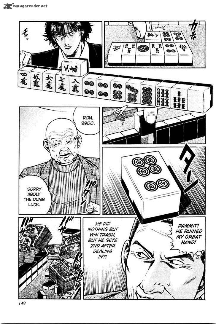 Mukoubuchi Chapter 6 Page 13