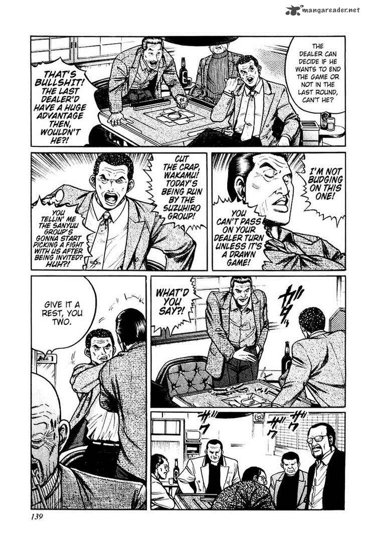 Mukoubuchi Chapter 6 Page 3