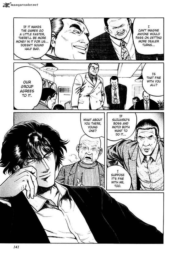 Mukoubuchi Chapter 6 Page 5