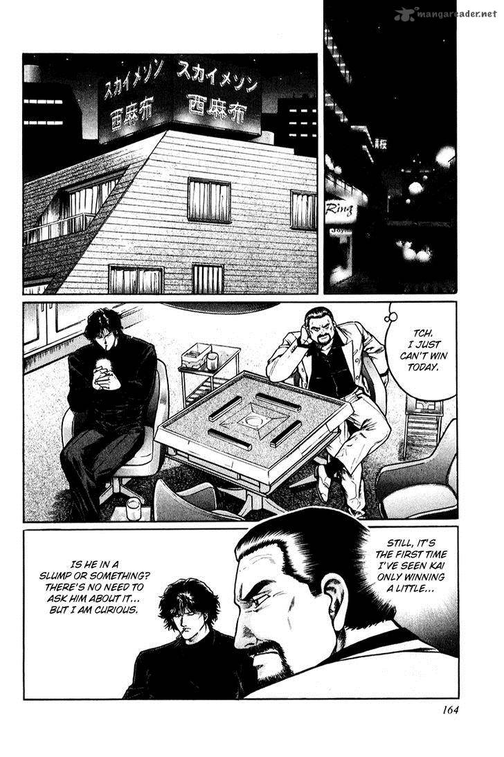 Mukoubuchi Chapter 7 Page 2