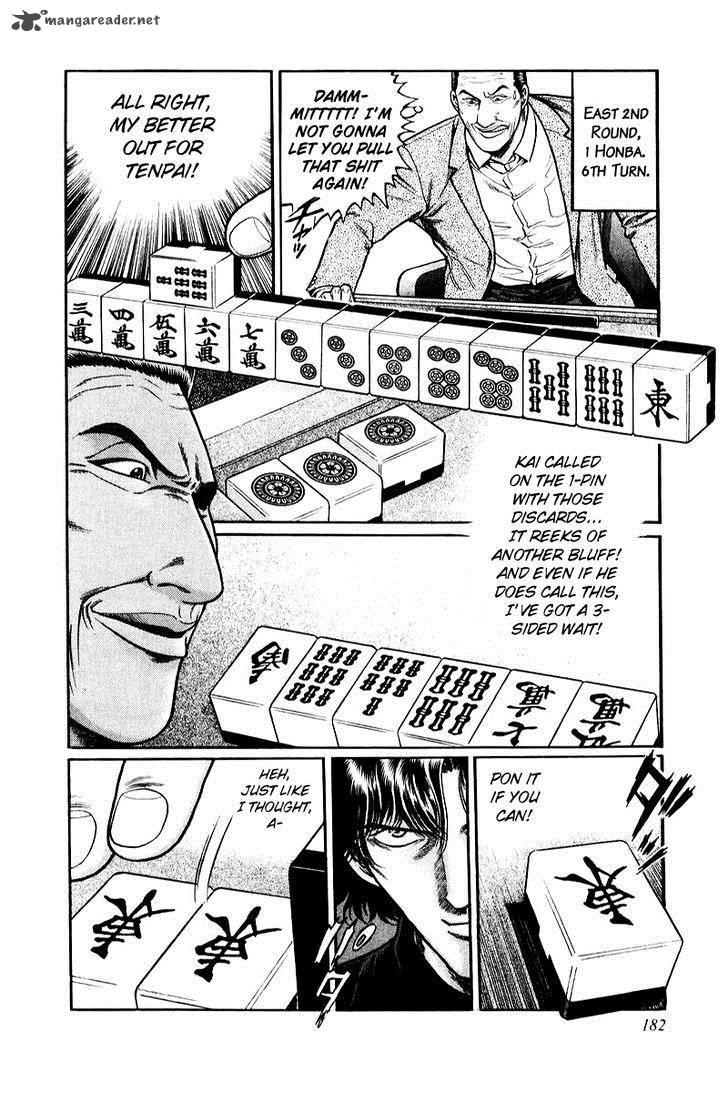 Mukoubuchi Chapter 7 Page 20