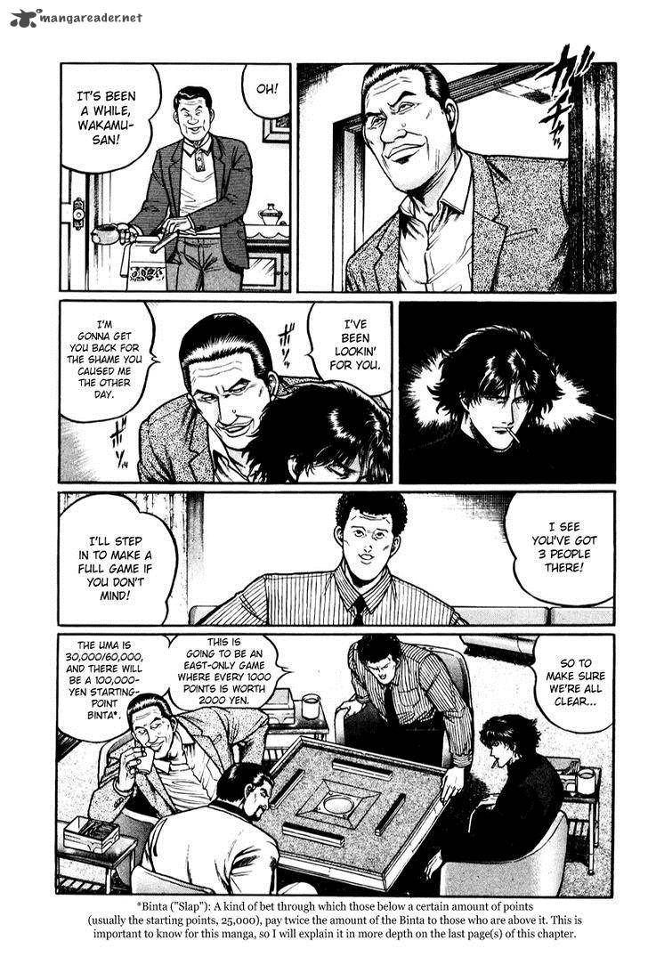 Mukoubuchi Chapter 7 Page 3