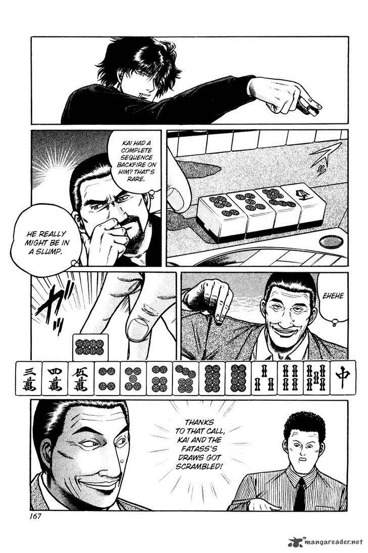 Mukoubuchi Chapter 7 Page 5