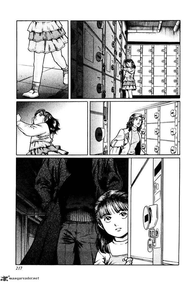 Mukoubuchi Chapter 8 Page 29