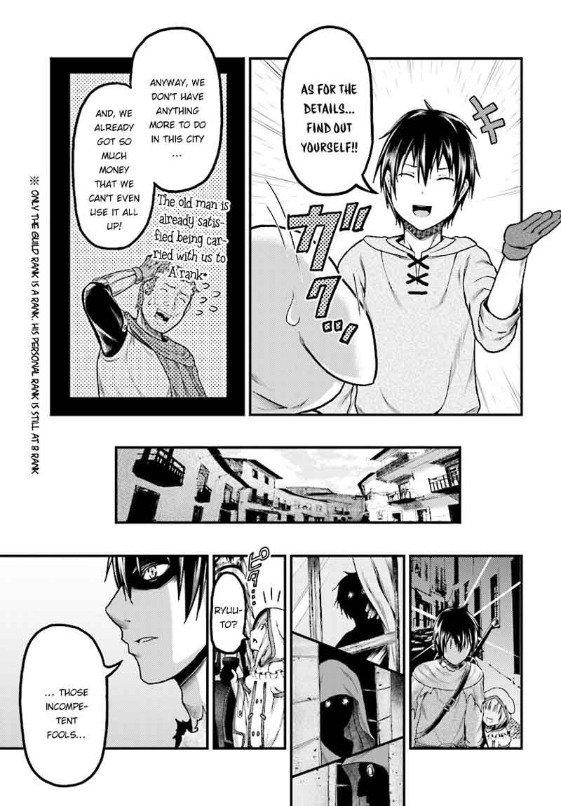 Murabito Desu Ga Nani Ka Chapter 16 Page 20