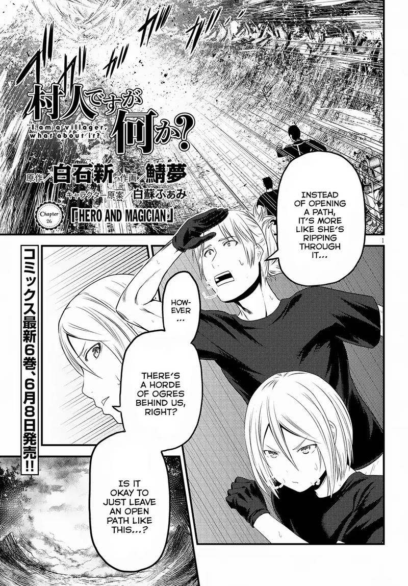 Murabito Desu Ga Nani Ka Chapter 26 Page 1