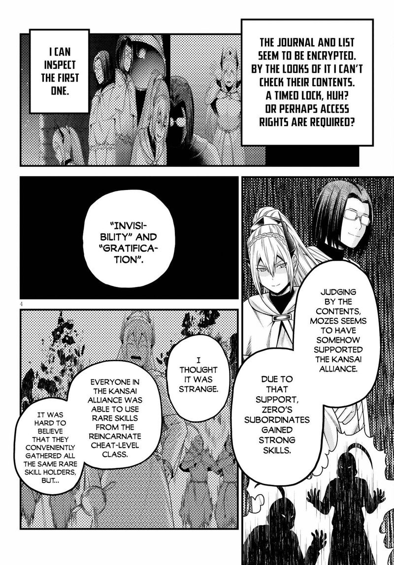 Murabito Desu Ga Nani Ka Chapter 48 Page 4