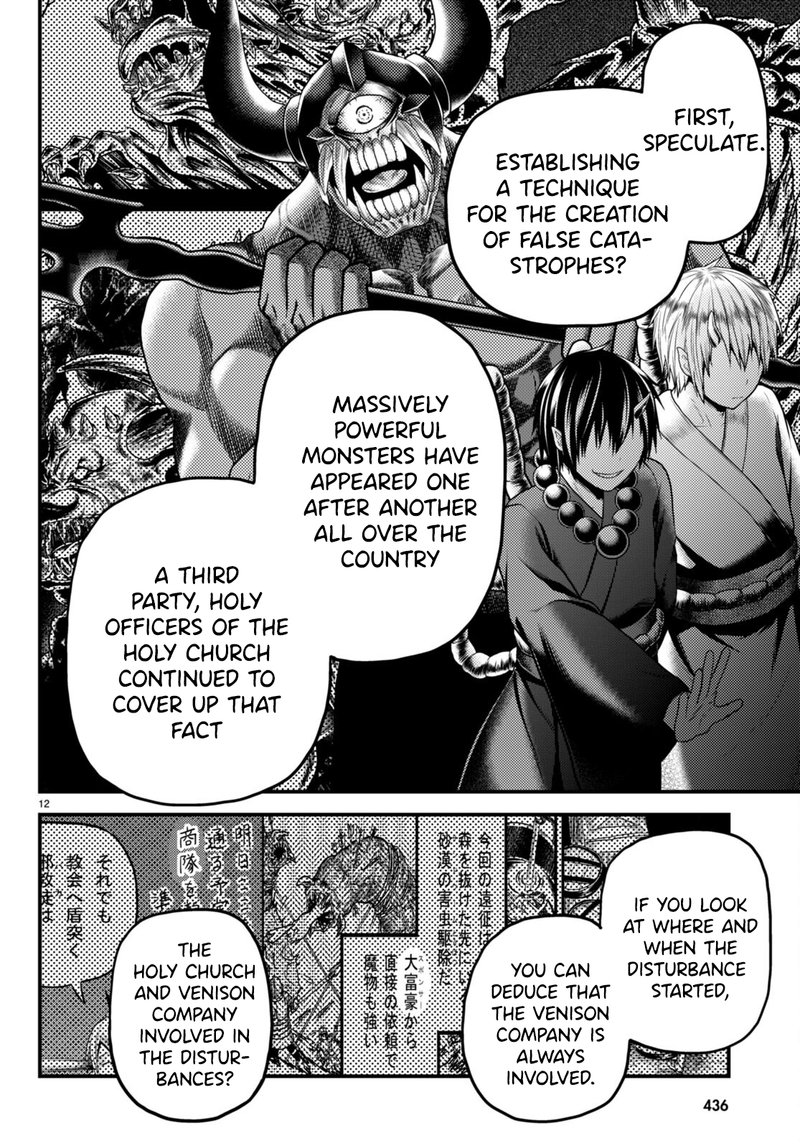 Murabito Desu Ga Nani Ka Chapter 56 Page 12