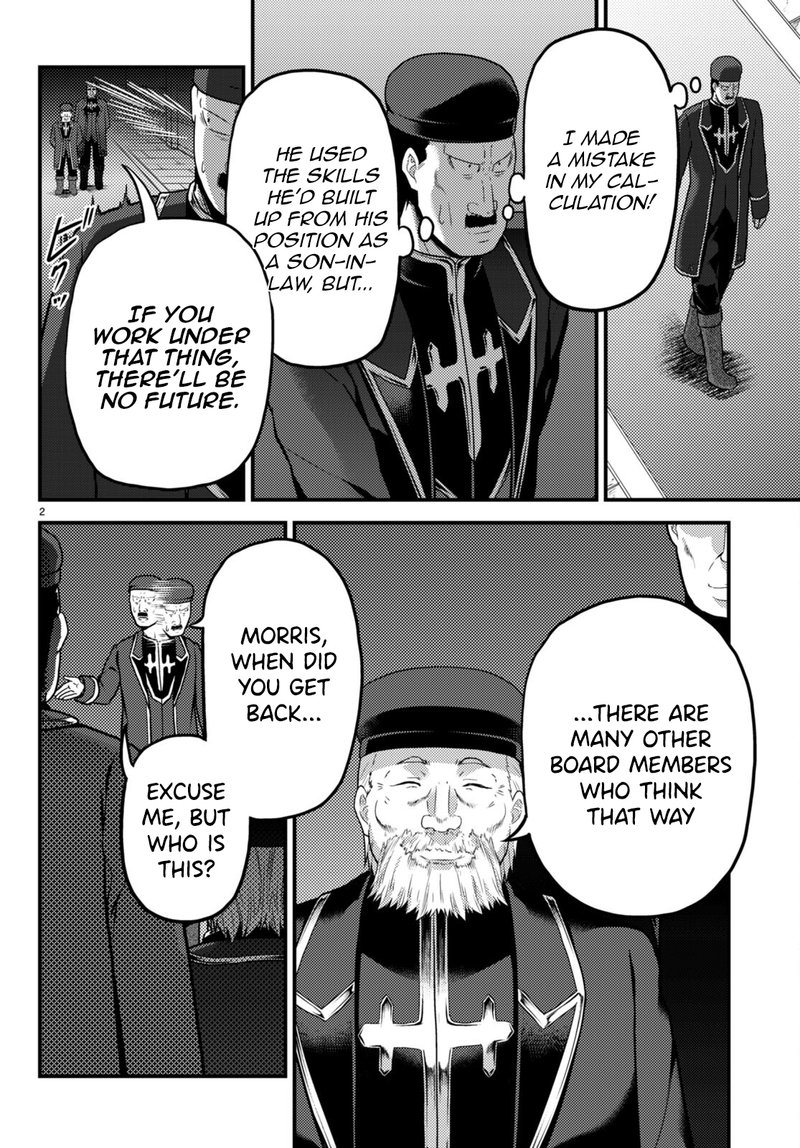 Murabito Desu Ga Nani Ka Chapter 56 Page 2