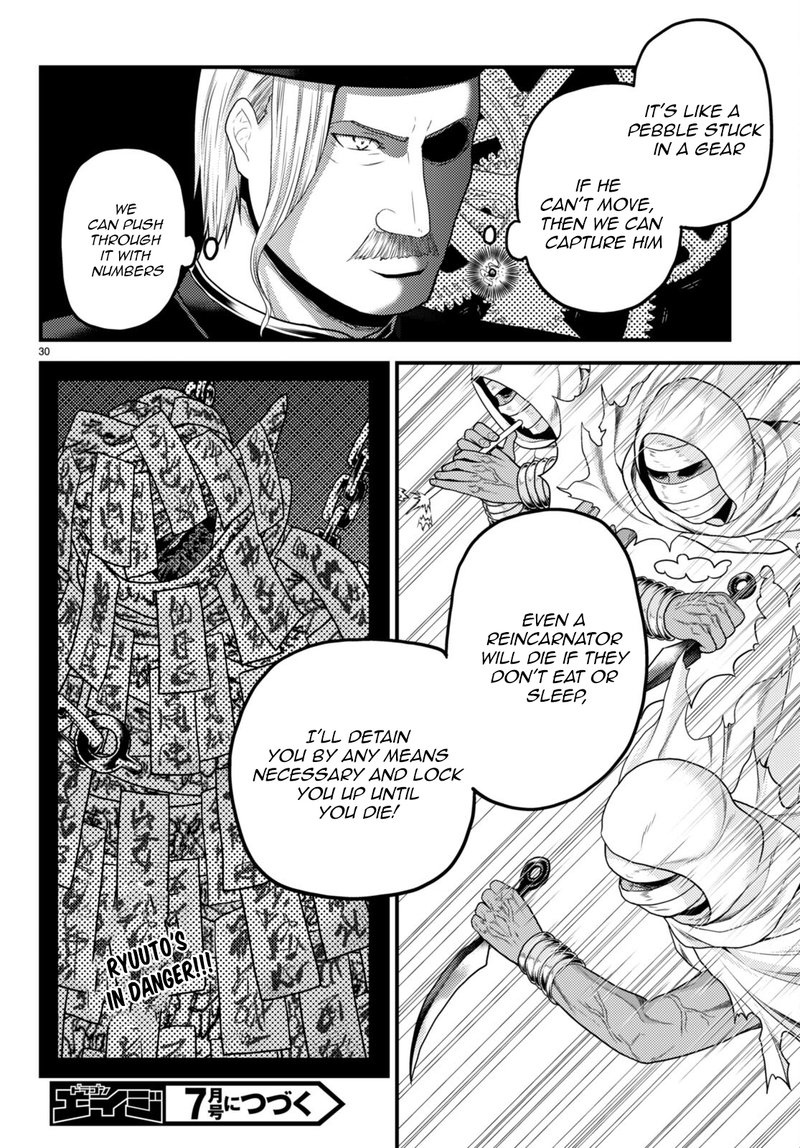 Murabito Desu Ga Nani Ka Chapter 58 Page 30
