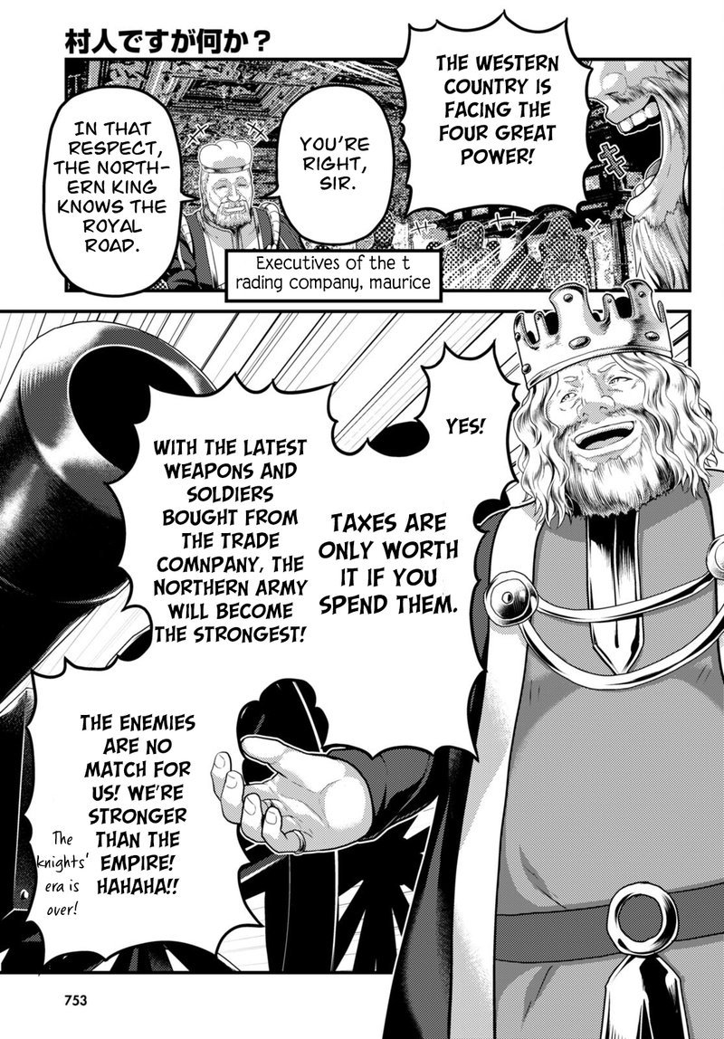 Murabito Desu Ga Nani Ka Chapter 67 Page 6